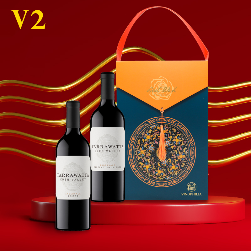 Vinophilia - Tarrawatta Ambervale Twins Box Set