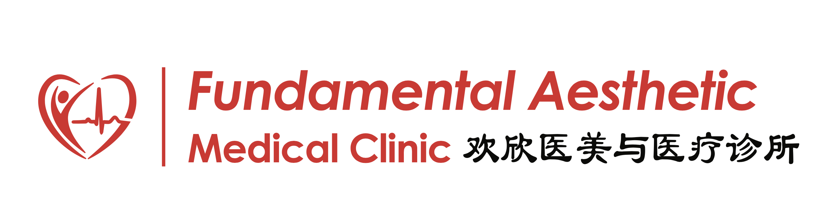 Fundamental Aesthetic Medical