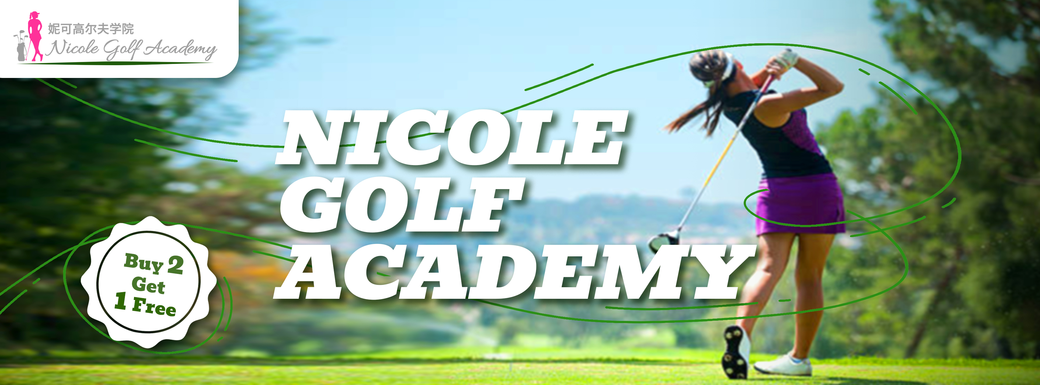 Nicole Golf Academy