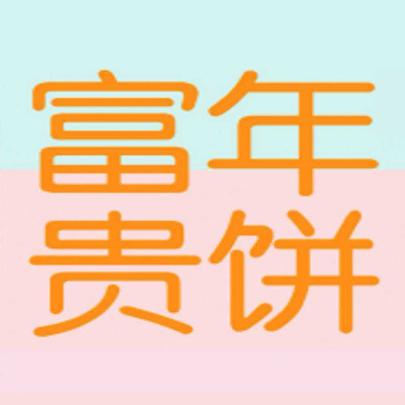 2025 CNY